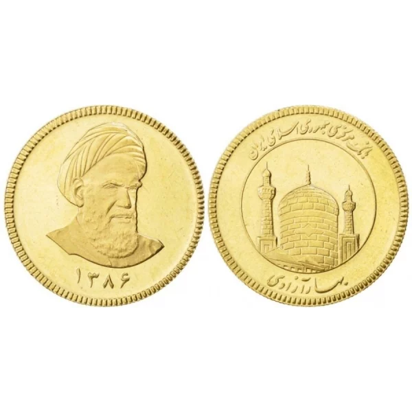 سکه امامی